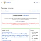 emuverse.ru