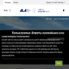 en.alaport.com en.alaport.com