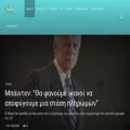 enallaxnews.gr enallaxnews.gr