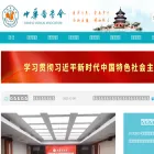 en.cma.org.cn en.cma.org.cn