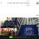 en.dailyqudrat.pk en.dailyqudrat.pk