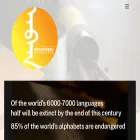 endangeredalphabets.com endangeredalphabets.com