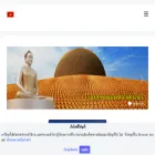 en.dhammakaya.net en.dhammakaya.net