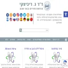 en.dmd.co.il en.dmd.co.il