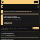endway.org