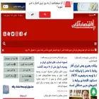 en.eghtesadonline.com en.eghtesadonline.com