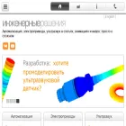 en.engineering-solutions.ru