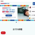 eneos-cl.com eneos-cl.com
