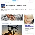 energetikas.ru