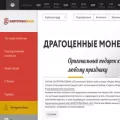 energotransbank.com energotransbank.com