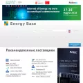 energybase.ru