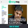 energymag.gr