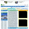 enewstree.com enewstree.com