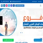 engaztranslate.com engaztranslate.com