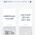 engineering.vcnc.co.kr engineering.vcnc.co.kr