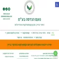 engnoam.co.il