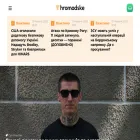 en.hromadske.ua en.hromadske.ua