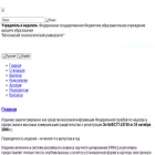 enidtp.ru