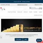 en.israelmint.com