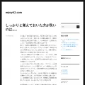 enjoy62.com enjoy62.com