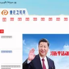 en.kangbatv.com en.kangbatv.com