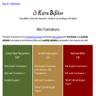 en.katabiblon.com en.katabiblon.com