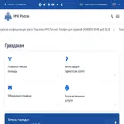 en.mchs.ru en.mchs.ru