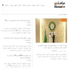 en.muraselon.com