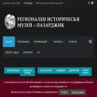 en.museum-pz.com en.museum-pz.com