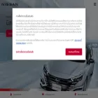 en.nissan.co.th en.nissan.co.th