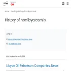 en.noclibya.com.ly en.noclibya.com.ly