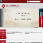 en.nsd.pku.edu.cn en.nsd.pku.edu.cn