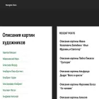 en.opisanie-kartin.com en.opisanie-kartin.com