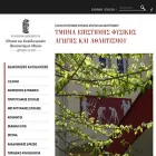 en.phed.uoa.gr