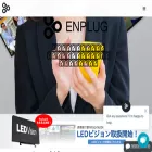 enplug.co.jp enplug.co.jp