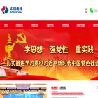 en.powerchina.cn en.powerchina.cn