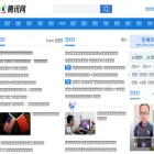 en.qq.com en.qq.com