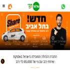 en.shlomo.co.il en.shlomo.co.il