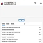 en.sinosteel.com en.sinosteel.com
