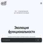 ensi.tech ensi.tech