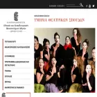 en.theatre.uoa.gr