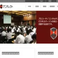 entrelect.co.jp