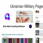 en.ukrmilitary.com