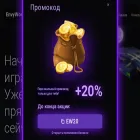 envyworld.gg