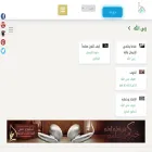 en.with-allah.com