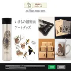 enwit.co.jp enwit.co.jp