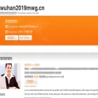 en.wuhan2019mwg.cn