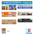 eordaia.org eordaia.org