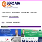 eordaialive.com eordaialive.com