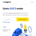 e-osago.ru